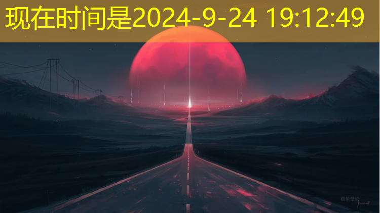 塑胶跑道渐变