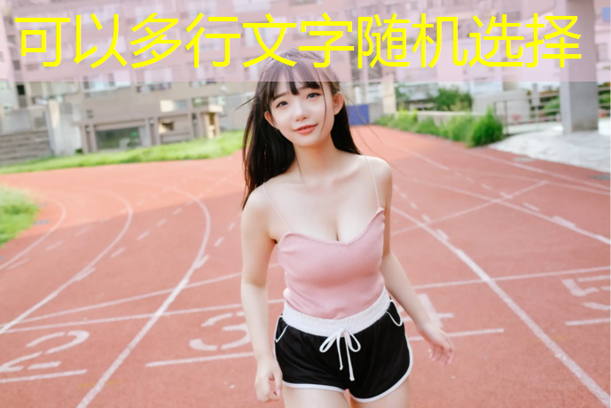 伊犁透气式塑胶跑道施工