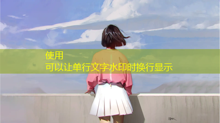 塑胶跑道防滑颗粒