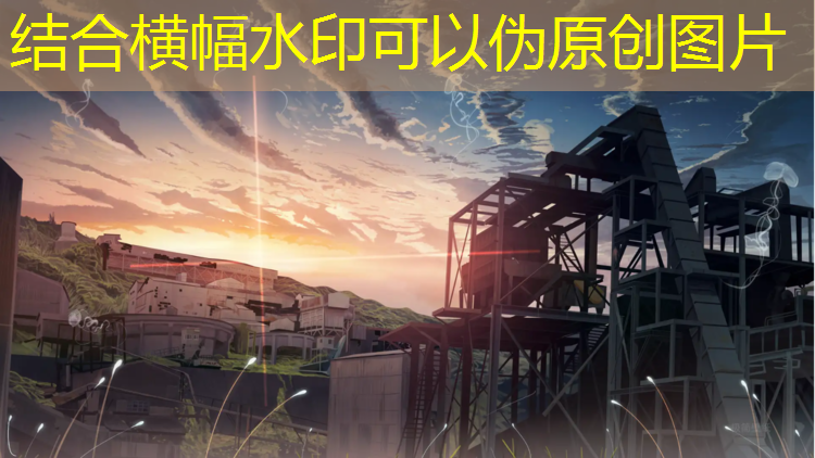 如何去除塑胶跑道