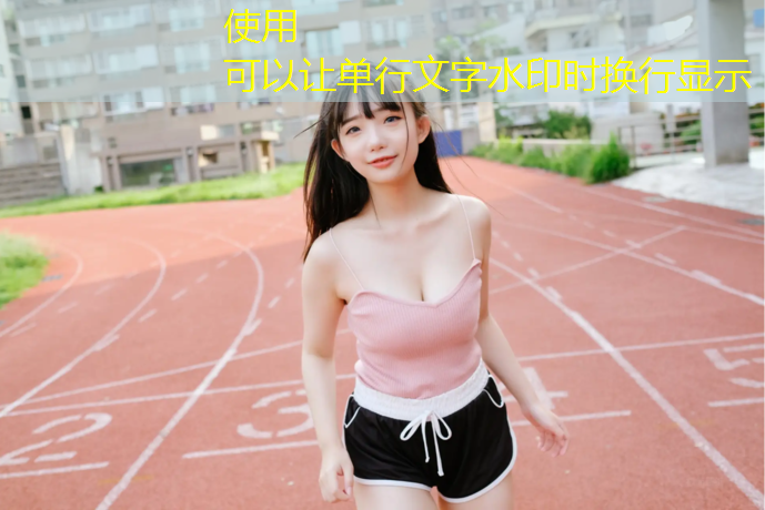 跆拳道电子护具坏处是什么_