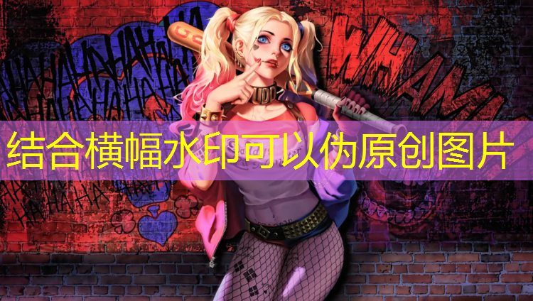 长春塑胶跑道球场
