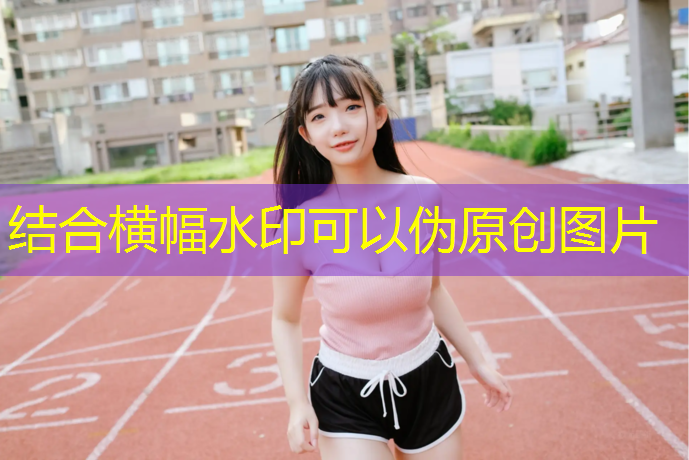 体操垫和标志桶训练立定跳远