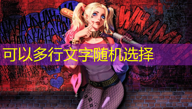 内蒙运动场塑胶跑道生产