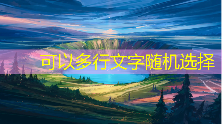 塑胶跑道不会干