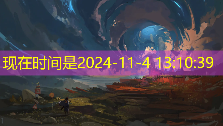 塑胶跑道划线工具