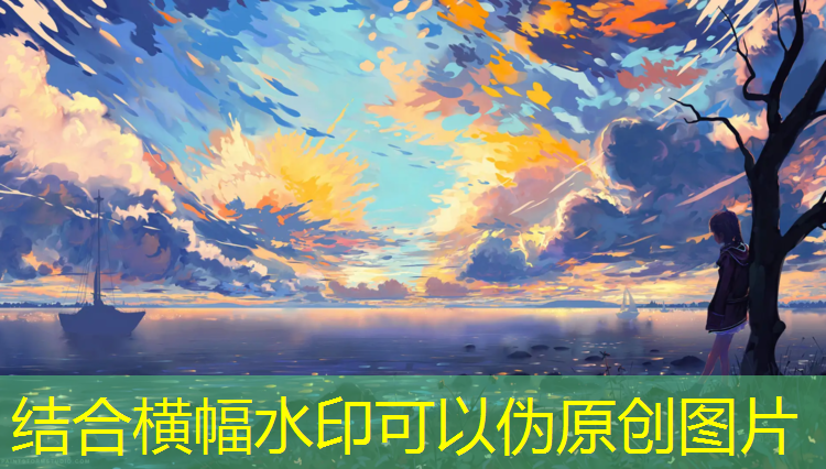 正规幼儿园塑胶跑道生产商