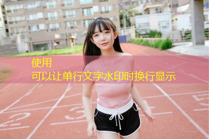 跆拳道护具头盔怎么带好看
