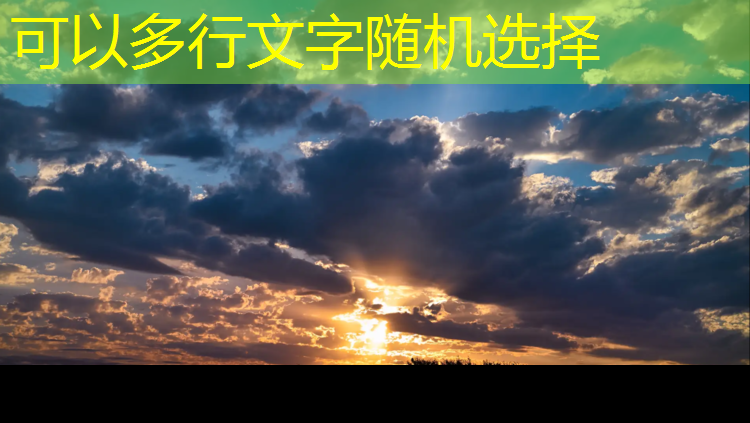 塑胶跑道荧光路面