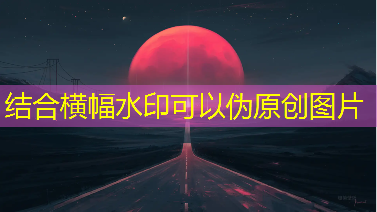 兰州清洗塑胶跑道