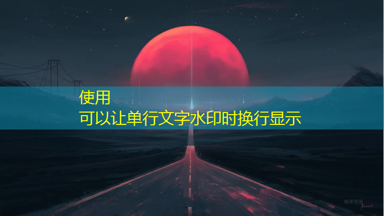 在塑胶跑道上摔了