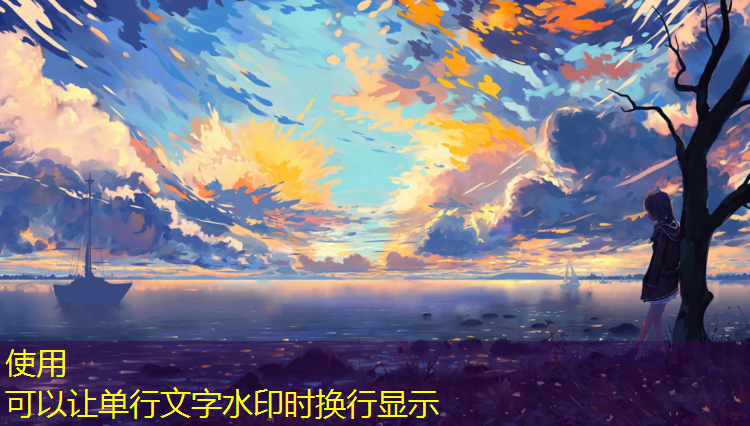 小草公园塑胶跑道