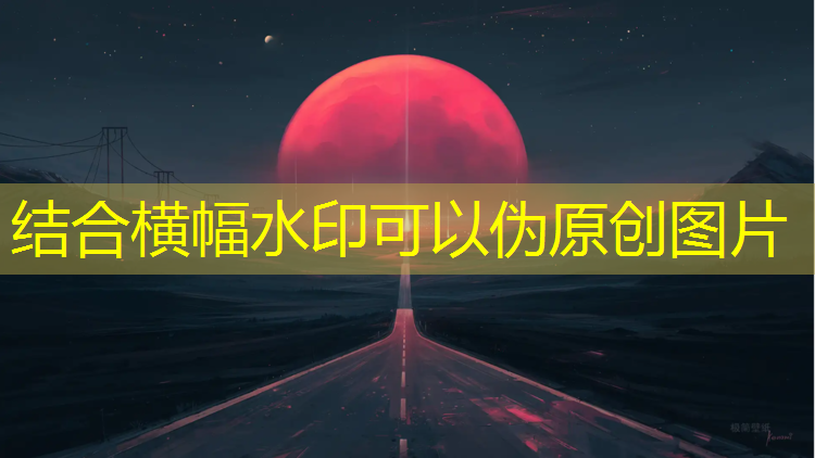 辽阳小区塑胶跑道