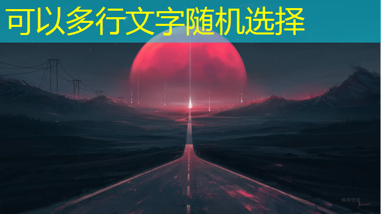 阿图什学校操场塑胶跑道