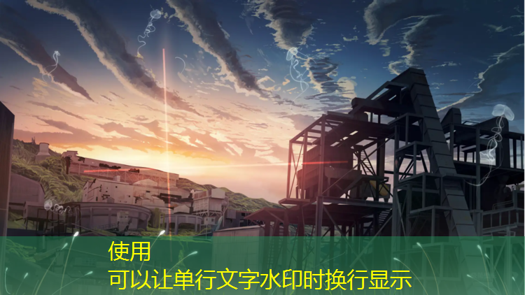 塑胶跑道7道宽