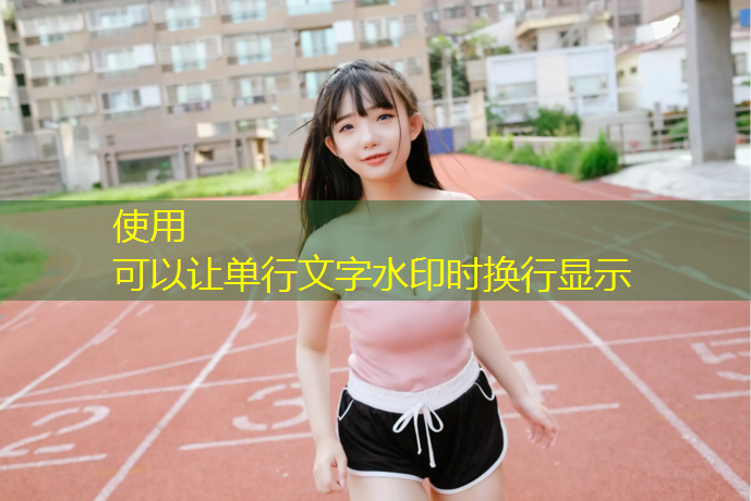 塑胶跑道手绘图文